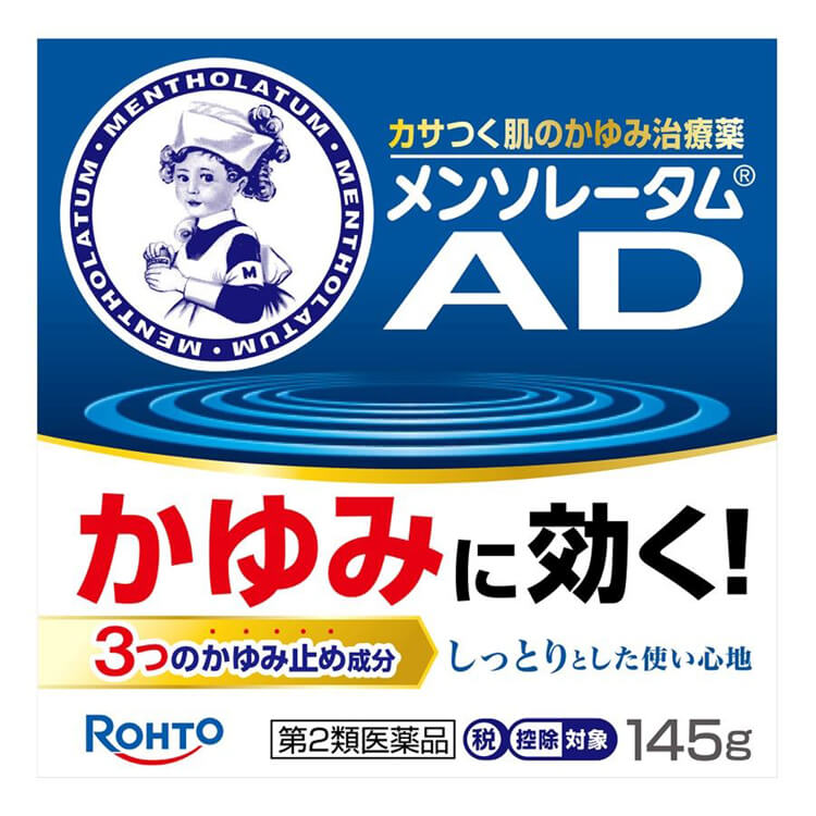 曼秀雷敦ad止癢消炎乳膏1781580953314895.jpg 曼秀雷敦ad止癢消炎乳膏