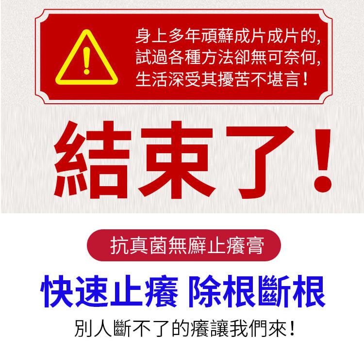 曼秀雷敦ad止癢消炎乳膏1780999782567694.jpg 曼秀雷敦ad止癢消炎乳膏