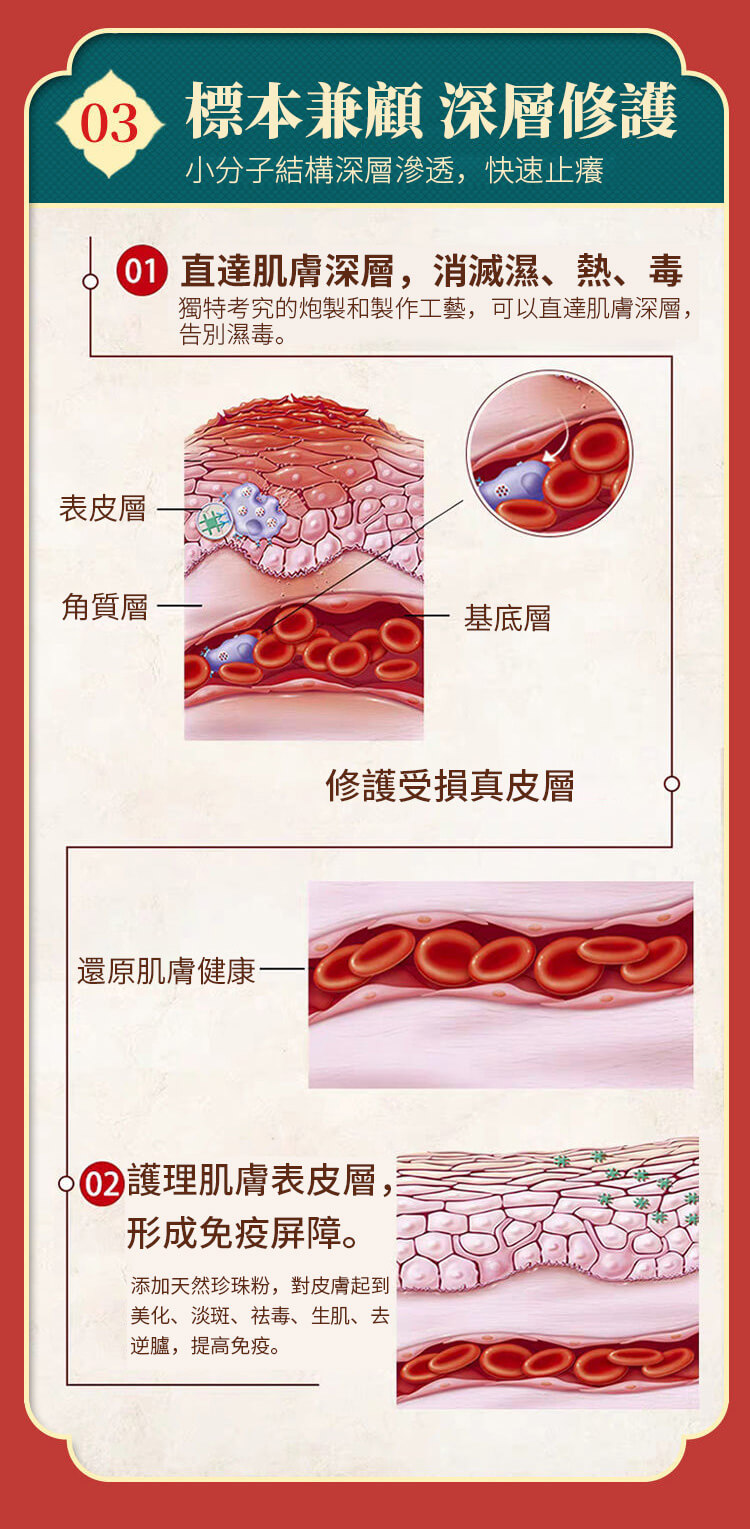 曼秀雷敦ad止癢消炎乳膏1780999783554614.jpg 曼秀雷敦ad止癢消炎乳膏