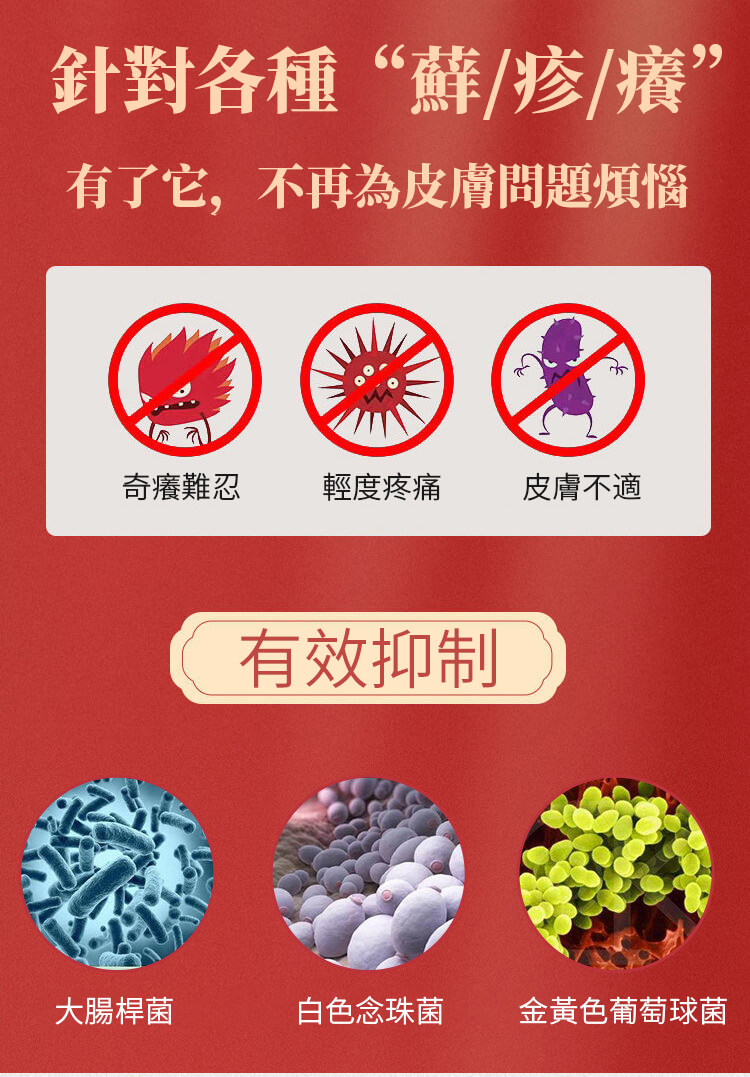曼秀雷敦ad止癢消炎乳膏1780999783597747.jpg 曼秀雷敦ad止癢消炎乳膏