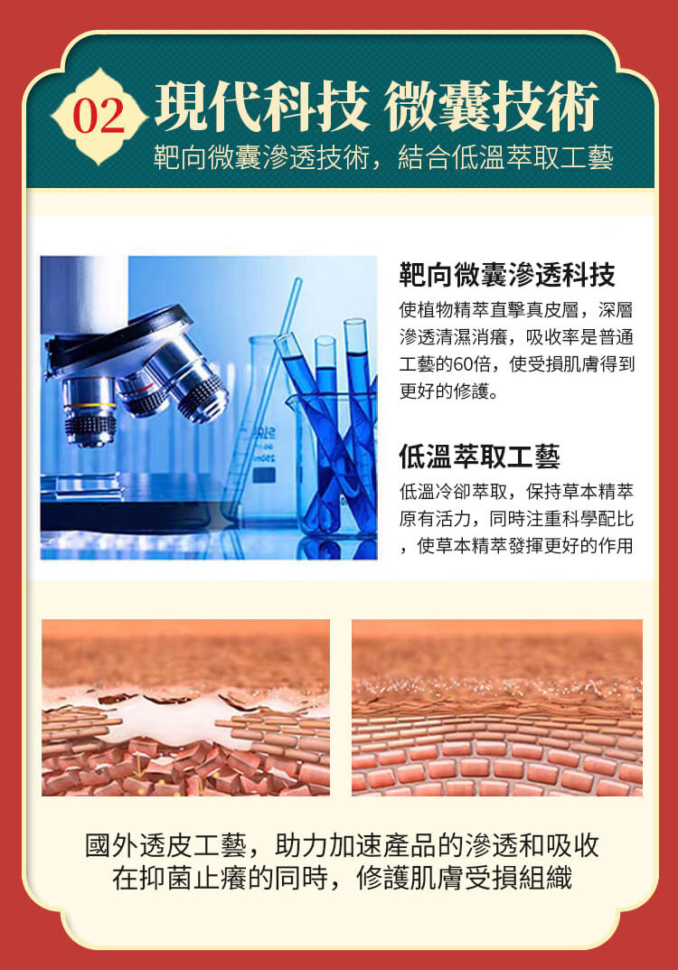 曼秀雷敦ad止癢消炎乳膏1780999783691799.jpg 曼秀雷敦ad止癢消炎乳膏