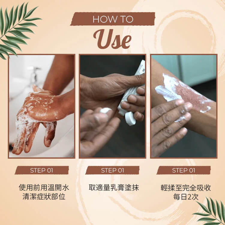 曼秀雷敦ad止癢消炎乳膏1780999783779373.jpg 曼秀雷敦ad止癢消炎乳膏